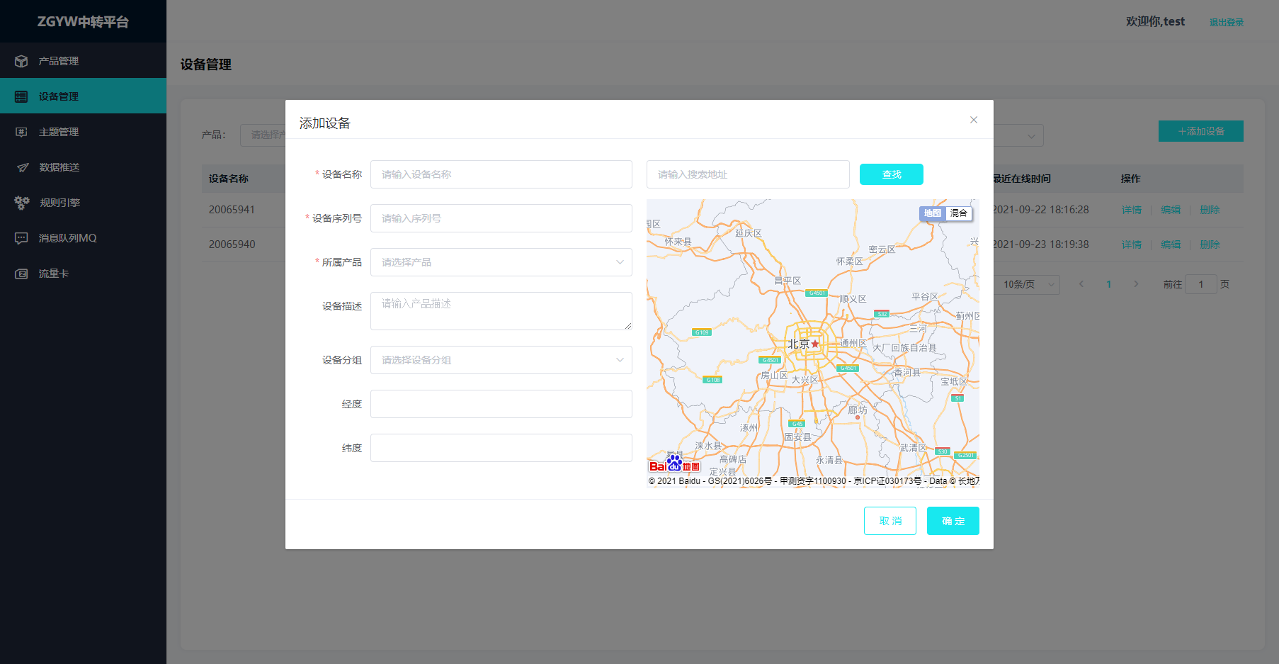图片关键词